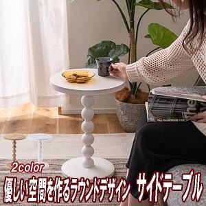 テーブル サイド 電話台 花台 コンソール アンティーク 机