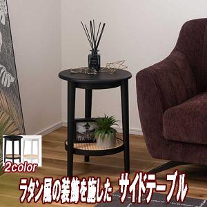 40サイドテーブル Φ 丸 かわいい 可愛い アルダー材 北欧 ノルディック