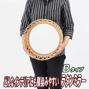 ASPLUND（アスプルンド） 壁掛けミラー 壁掛け鏡 フェルム