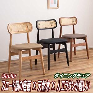 イケア（IKEA） FROSET/フローセット イージーチェア ホワイトステイン