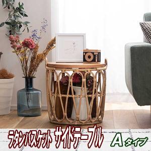 天然木をふんだんに使ったナチュラルシリーズ NATURAL SIGNATURE 片 
