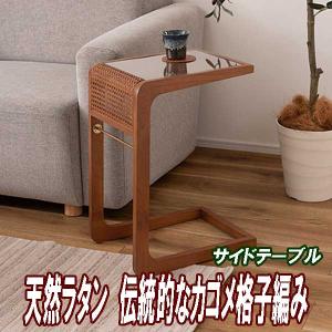 送料無料】ボル BOL サイドテーブル 輪切り 丸太 サブテーブル ソファ