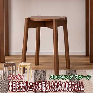 簡単 DIY 手作りキット 木製 スツール H-N-0 : ビニールカーテンのC