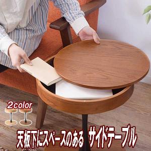 古家具◾️木製天板×籐ラタンフレーム カフェテーブル コーヒーテーブル 籐家具 今枝商店 ラタンテーブル 円形 ガラス天板 棚付 籐家具 直径60cm