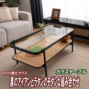 ニトリ（NITORI） ガラステーブル(AW05 BK) : ニトリ Yahoo!店 - 通販