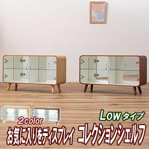 イケア（IKEA） LOMMARP/ロマルプ ガラス扉キャビネット86x199 cm