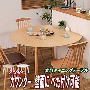 タイルトップテーブル ヴィンテージ 長方形 イギリス 木製 レトロ