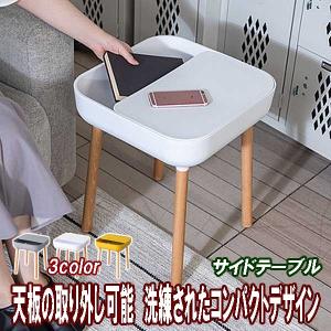 サイドテーブル ミーアキャット アニマル 動物 ソファ横 ポップ