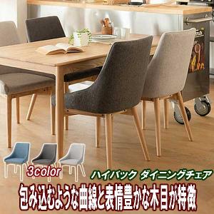 イケア（IKEA） ダイニングチェア 木製 おしゃれ 北欧 チェアー 椅子