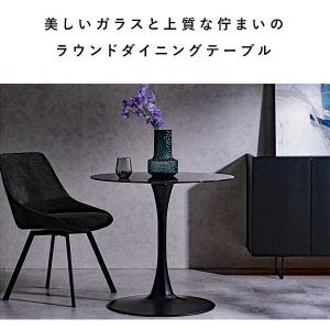 ダイニングテーブル 丸 丸型 80幅 ガラス天...の詳細画像2
