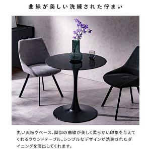ダイニングテーブル 丸 丸型 80幅 ガラス天...の詳細画像4