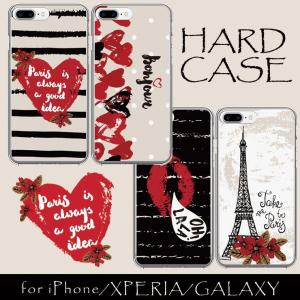 iPhone17 17e ケース iPhone17Pro 17promax Air iPhone16 Pro カバー スマホケース パリ ハート エッフェル塔