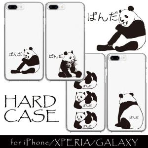 iPhone17 17e ケース iPhone17Pro 17promax Air iPhone16 Pro カバー スマホケース ぱんだ パンダ 白黒