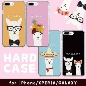 iPhone17 17e ケース iPhone17Pro 17promax Air iPhone16 Pro カバー スマホケース アルパカ ペア カップル