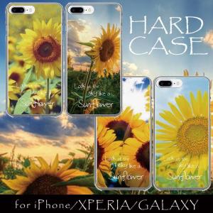 iPhone17 17e ケース iPhone17Pro 17promax Air iPhone16 Pro カバー スマホケース ヒマワリ ひまわり 向日葵