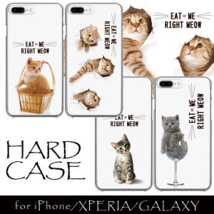 iPhone14 ケース iPhone14Pro 14promax 14plus iPhone12 Pro Max XR カバー スマホケース ネコ 猫 子猫｜three-o-one