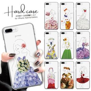 Iphone13 ケース スマホケース Iphone 13pro Iphone12 Pro Iphone11 Pro Max Xr カバー かわいい 花 ドレス 女の子 イラスト 写真 フラワー 3719 Three O One 301 Store 通販 Yahoo ショッピング