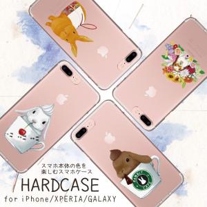 iPhone 17 ケース ハードケース カバー 推し活 うさぎ ウサギ 兎 写真