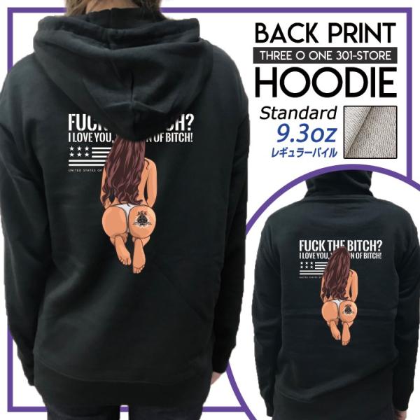 パーカー メンズ フード付き スウェット プルオーバー 長袖 バックプリント セクシー ビッチ FU...