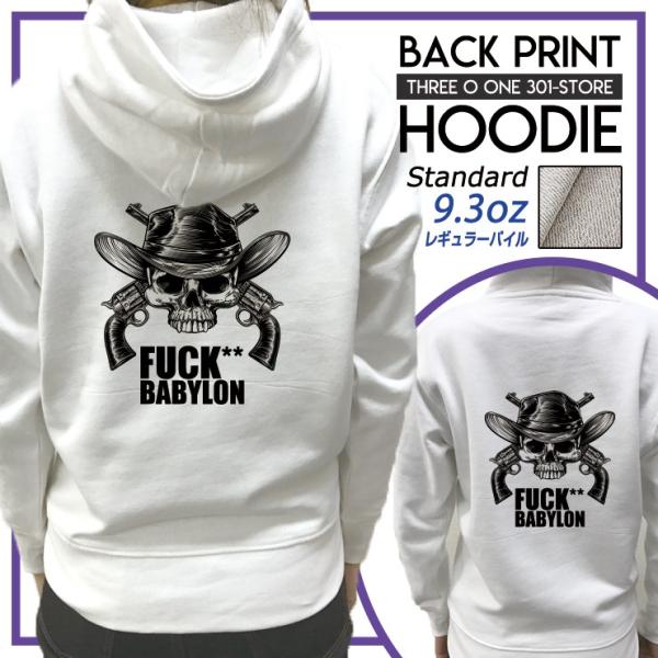 パーカー レディース フード付き スウェット プルオーバー 長袖 バックプリント ヒップホップ スト...