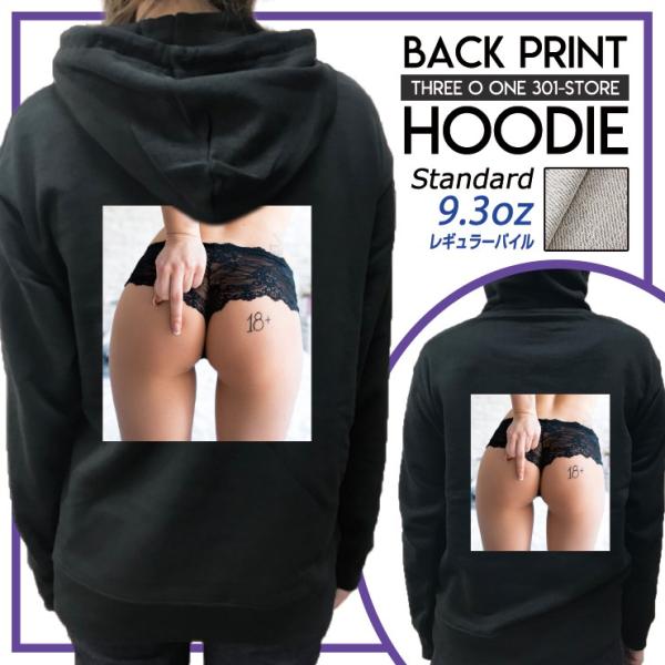 パーカー メンズ フード付き スウェット プルオーバー 長袖 バックプリント セクシー おしり ヒッ...