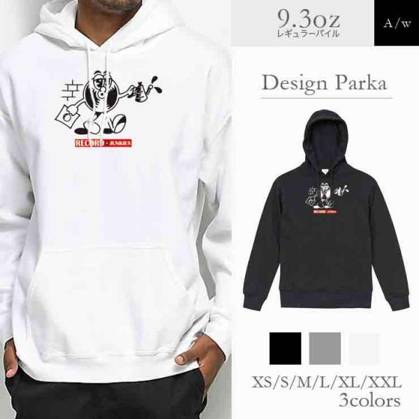 パーカー メンズ フード付き スウェット プルオーバー 長袖 RECORD JUNKIES BOXロ...