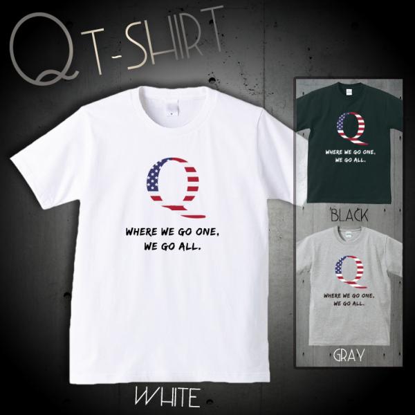 Tシャツ メンズ レディース 半袖 高品質 Q ANON アノン トランプ 政権 アメリカ 組織 陰...