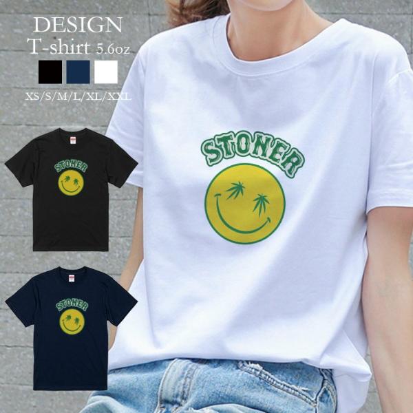 Tシャツ レディース 半袖 トップス Stoner ストーナー SMILE スマイル マリファナニコ...