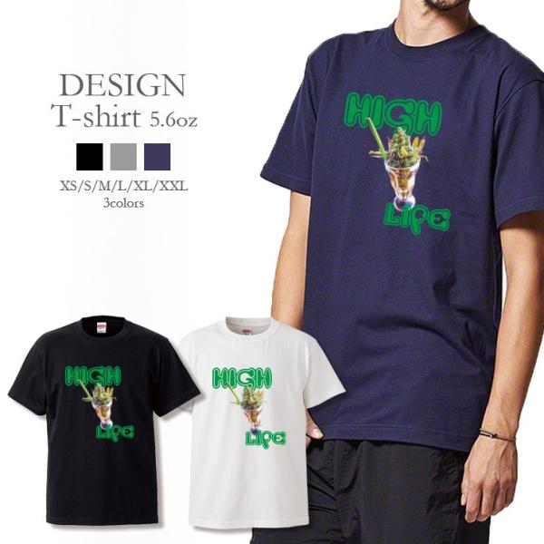 Tシャツ メンズ 半袖 UNISEX High life ハイライフ cool stuff マリファ...