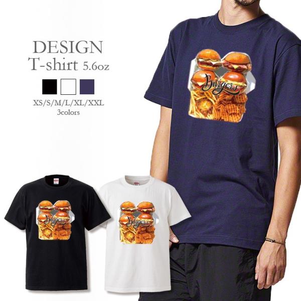 Tシャツ メンズ レディース 半袖 高品質 ハンバーガーセット Burgers ジャンクフード JU...