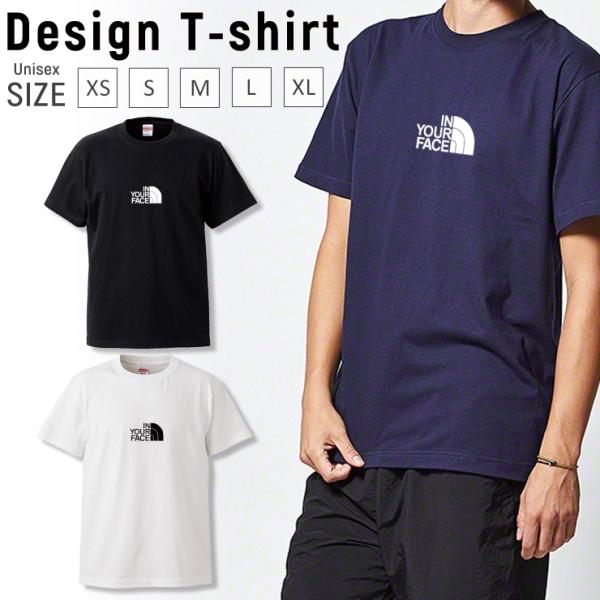 Tシャツ メンズ レディース 半袖 高品質 男女兼用 in your face street ストリ...