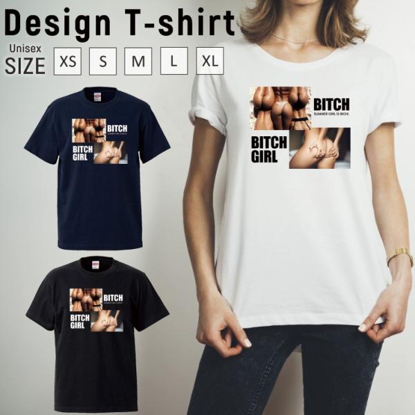 Tシャツ メンズ レディース 半袖 高品質 男女兼用 セクシー ヒップ お尻 bitch ビッチ ガ...