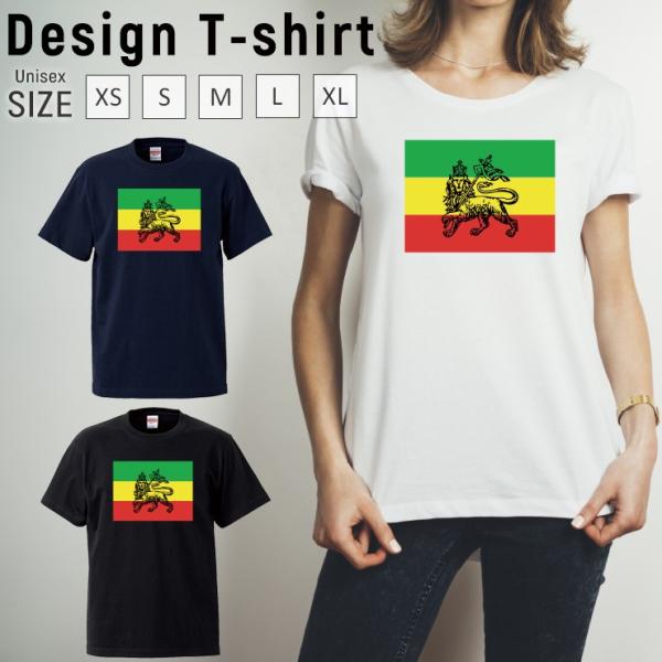 Tシャツ メンズ レディース 半袖 高品質 男女兼用 ラスタカラー レゲエ 国旗 アフリカ クルーネ...