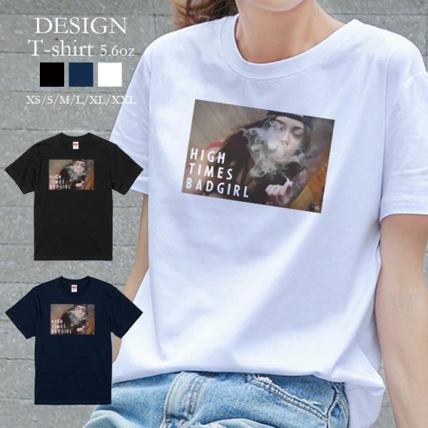 Tシャツ レディース 半袖 トップス 男女兼用 セクシー ガール weed ガンジャ 煙 HIGH ...