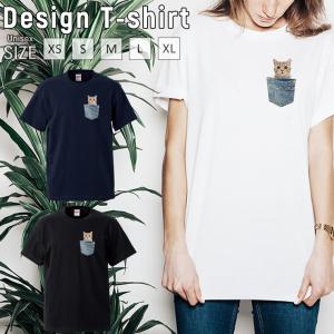 Tシャツ メンズ レディース 半袖 高品質 猫 ネコ ポケットから猫シリーズ おもしろTシャツ クルーネック プリントTシャツ