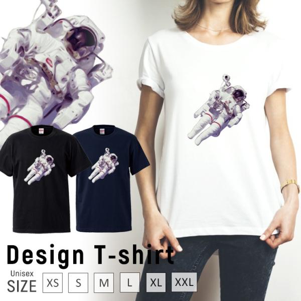 Tシャツ メンズ 半袖 ブランド おもしろ 宇宙飛行士 宇宙 ギャラクシー アポロ計画 月 クルーネ...