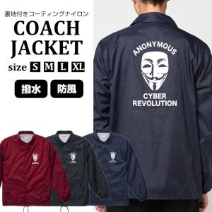United Athle（ユナイテッドアスレ） コーチジャケット メンズ 撥水