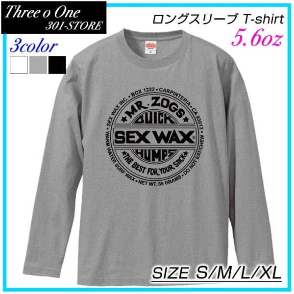 ロングスリーブＴシャツ メンズ レディース 春夏新作 Tシャツ ロンT 長袖  SEX WAX セッ...