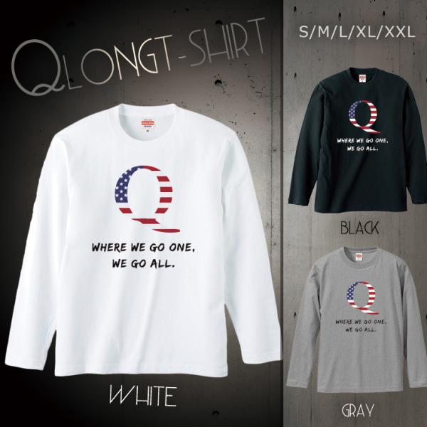 Tシャツ ロンT 長袖 メンズ 男女兼用 Q ANON アノン トランプ 政権 アメリカ 組織 陰謀...