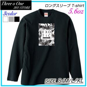 ロンT ロングtシャツ ロングスリーブ Tシャツ メンズ おしゃれ