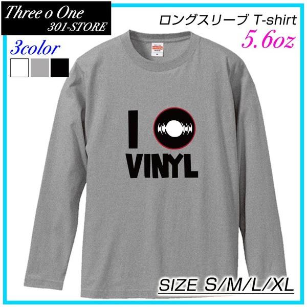 ロンT レディース 長袖 カットソー 春夏 Tシャツ 長袖 ユニセックス I LOVE VINYL ...