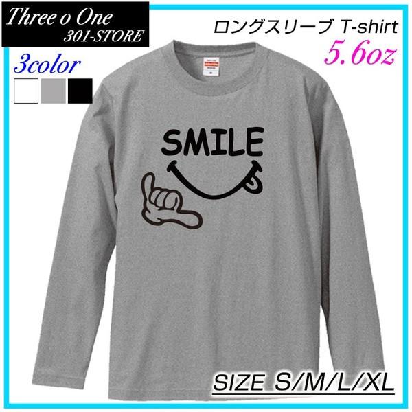 ロンT レディース 長袖 カットソー 春夏 Tシャツ 長袖 ユニセックス SMILE スマイル HA...