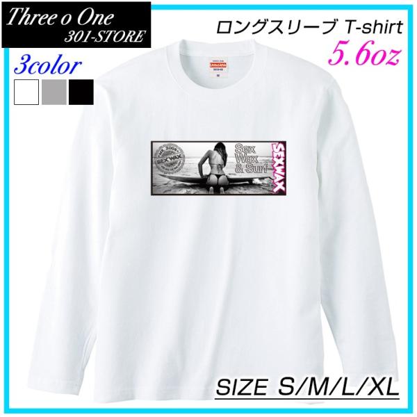 ロングスリーブＴシャツ メンズ レディース 春夏新作 Tシャツ ロンT 長袖 SEX WAX セック...