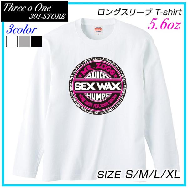 ロングスリーブＴシャツ メンズ レディース 春夏新作 Tシャツ ロンT 長袖 SEX WAX セック...