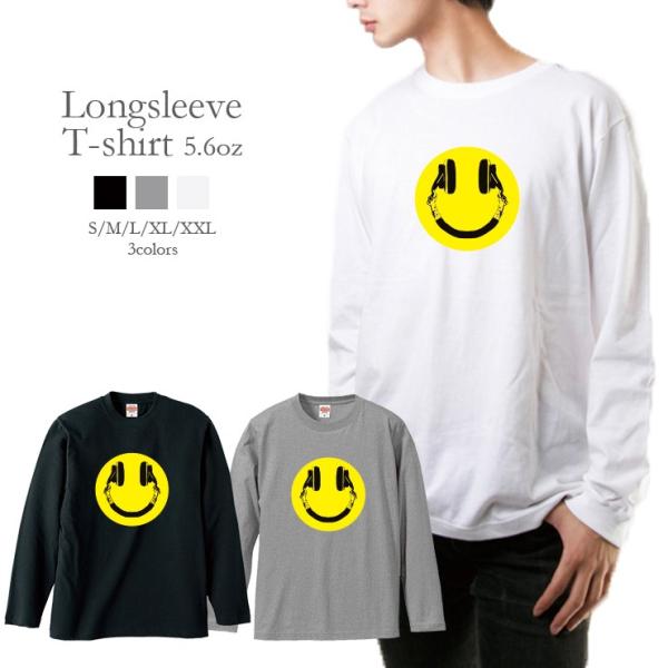 Tシャツ ロンT メンズ 長袖 Music ヘッドホン DJ 音楽好き スマイル風 おしゃれ トレン...