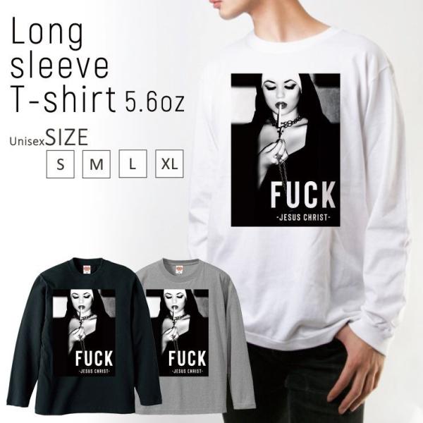 Tシャツ ロンT 長袖 メンズ 男女兼用 セクシー FUCK タバコ 十字架 ガール ロゴ メンズフ...