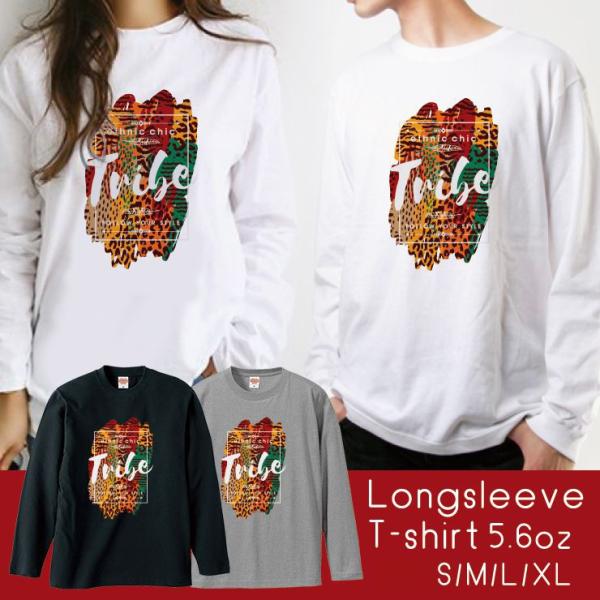 Tシャツ トップス レディース 長袖 Tシャツ ペア 男女兼用 トライバル ロゴ エスニック オルテ...