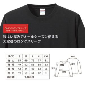 Tシャツ トップス レディース 長袖 Tシャツ...の詳細画像5