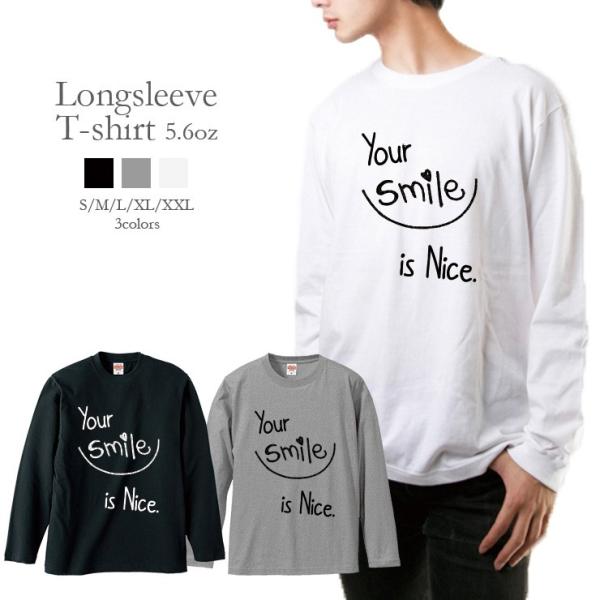 Tシャツ ロンT 長袖 メンズ 男女兼用 スマイル smile 英語 メッセージ メンズファッション...