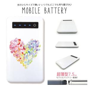 モバイルバッテリー 大容量 薄型 防災グッズ 4000mAh iPhone スマホ 充電器 軽量 ハート 水彩 パステル ペア カップル｜three-o-one